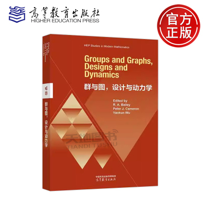 群与图 设计与动力学 英文版 Groups and Graphs Designs and Dynamics R. A. Bailey Peter J. Cameron Yaokun Wu高等教育出版社