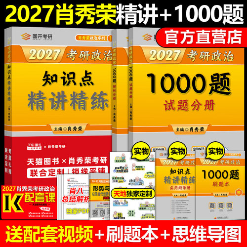 含正版唯一授权码