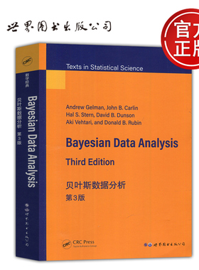 现货包邮 贝叶斯数据分析 第3版 第三版 Bayesian Data Analysis 数学经典 美·安德鲁·格尔曼 美·约翰·卡林 世界图书出版公司