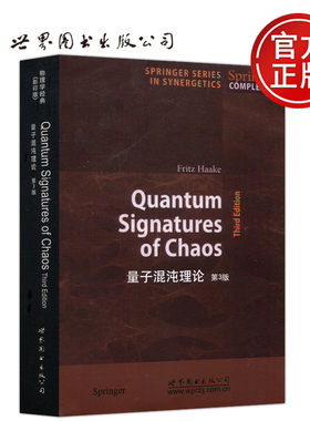 现货包邮 世图 量子混沌理论 第3版第三版 英文版 影印版 [德]哈克Fritz Haake 物理学经典 世界图书出版公司