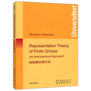 现货包邮 有限群的表示论 数学经典 影印版 Representation Theory of Finite Groups An Intriductory Approach 世界图书出版公司