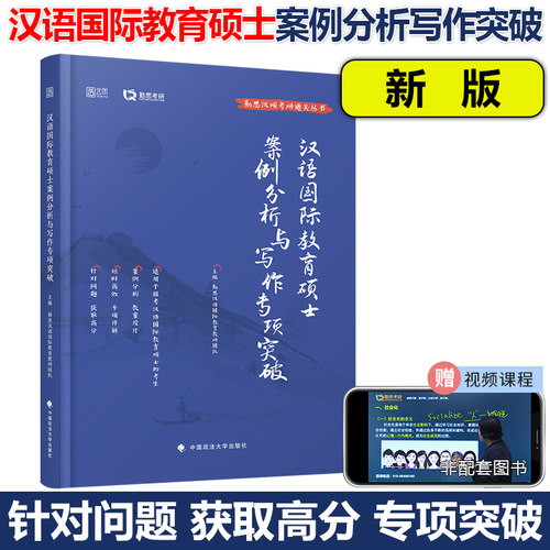 本书不改版  2023沿用此版本