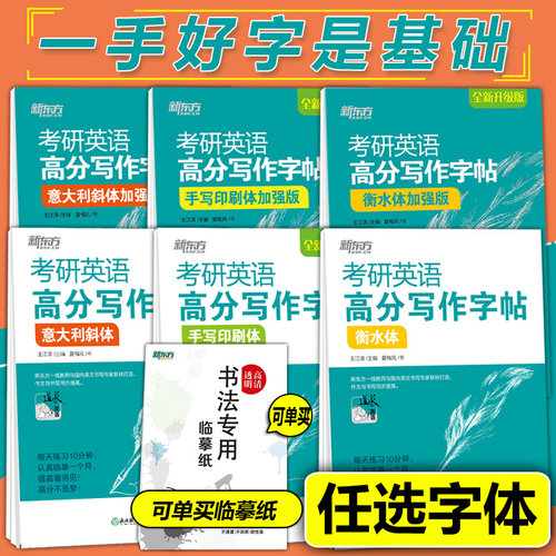 本书不改版，沿用此版本