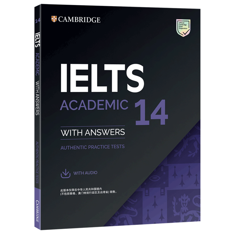 新版速发 新东方剑桥雅思真题14 剑桥雅思官方真题集14学术类IELTS ACADEMIC 剑桥大学雅思考试雅思A类 雅思考试 剑14试题真题集