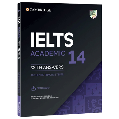 新版速发 新东方剑桥雅思真题14 剑桥雅思官方真题集14学术类IELTS ACADEMIC 剑桥大学雅思考试雅思A类 雅思考试 剑14试题真题集