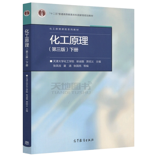 正版包邮 大学创新英语视听说教程1+2+3 第一二三册 高霄 储艳 刘国兵 崔丽 大学英语教材 大英教材听说能力训练 高等教育出版社