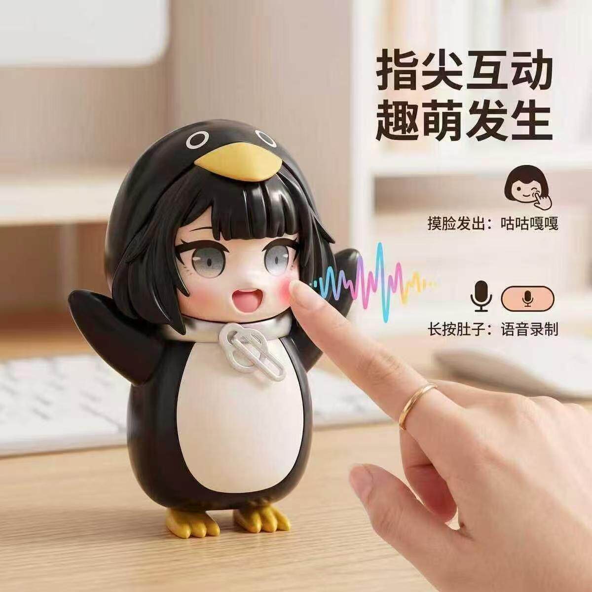 会说话的咕咕嘎嘎小企鹅管理员发声带录音咕嘎企鹅摸脸摆件图片