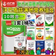 沃巴盾蒜满地10效合1组合套餐营养肥大蒜专用组合助力高产好配方