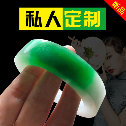 缅甸天然翡翠玉石原石毛料半明料老坑冰种飘花阳绿手镯饼片料定制