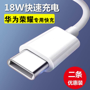 套装 手机原装 v9快冲充电器头正品 适用华为nova2s 数据线荣耀8