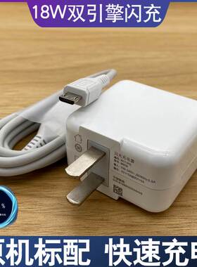 适用vivoX6D X7 X9L X20 x21原装充电器vivo快充闪充线手机数据线