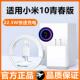 充电头闪充线22.5W 快充数据线10青春版 适用小米10青春版 充电器原装