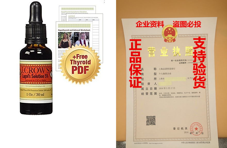 J CROW S Lugol s Solution Of Iodine 5 PDF Of Miss Lizzy j-crow-s-lugol-s-solution-of-iodine-5-pdf-of-miss-lizzy