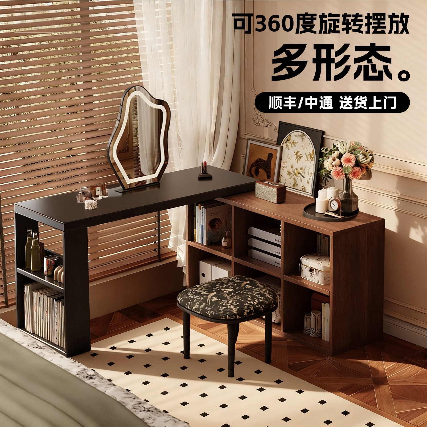 中古风书桌家用复古半包围电脑桌女生卧室转角梳妆台收纳柜一体桌