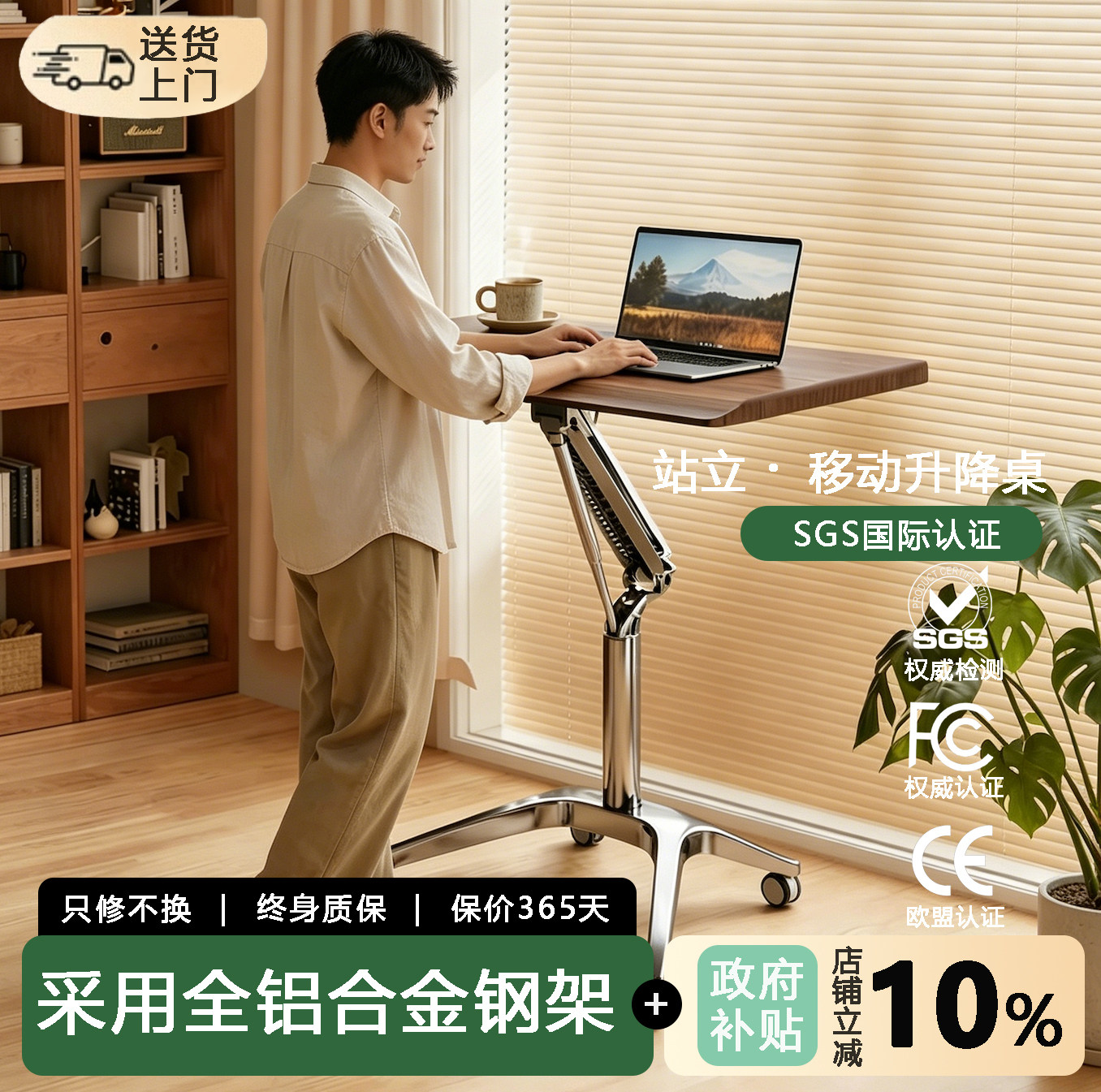 SGS认证气动升降桌移动办公桌图片