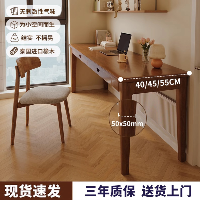 实木书桌小户型卧室床边电脑桌图片