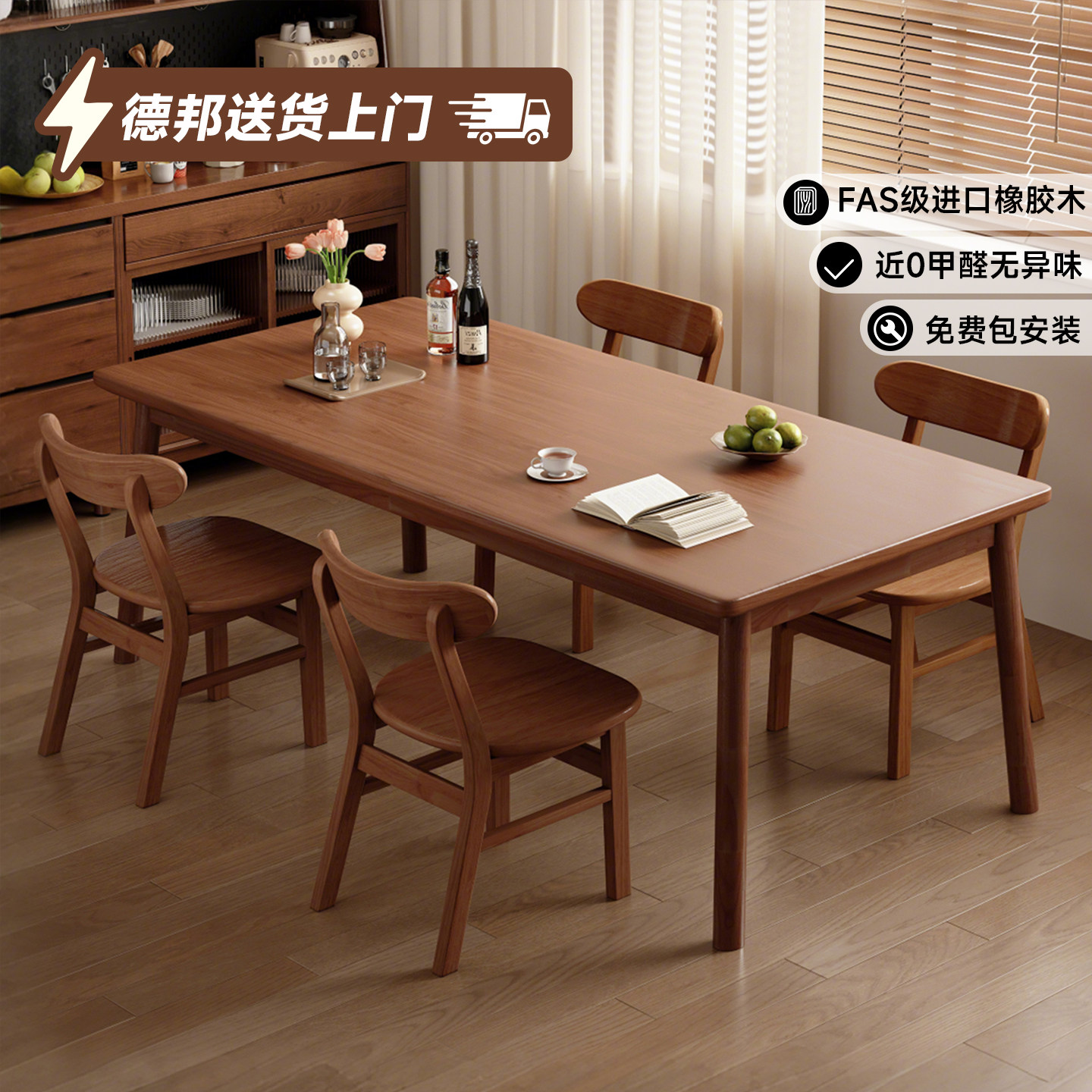 纯实木餐桌小户型吃饭桌子长方形客厅家用餐桌椅2025新款中古餐台