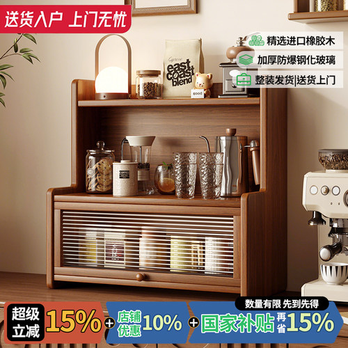 实木防尘杯架桌面水杯茶杯收纳架