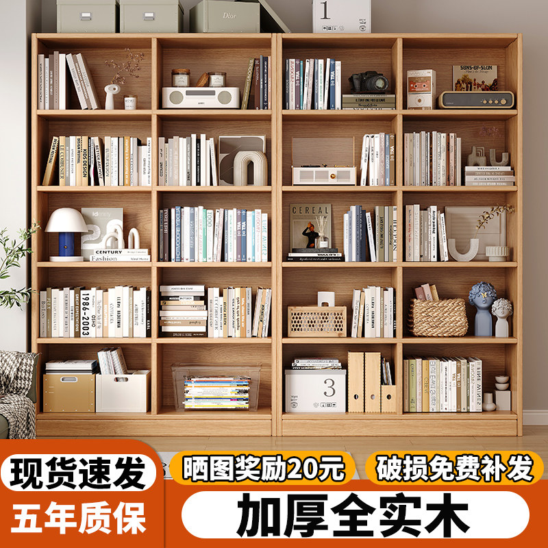 全实木图书馆书架靠墙榫卯工艺加厚松木书柜组合设计