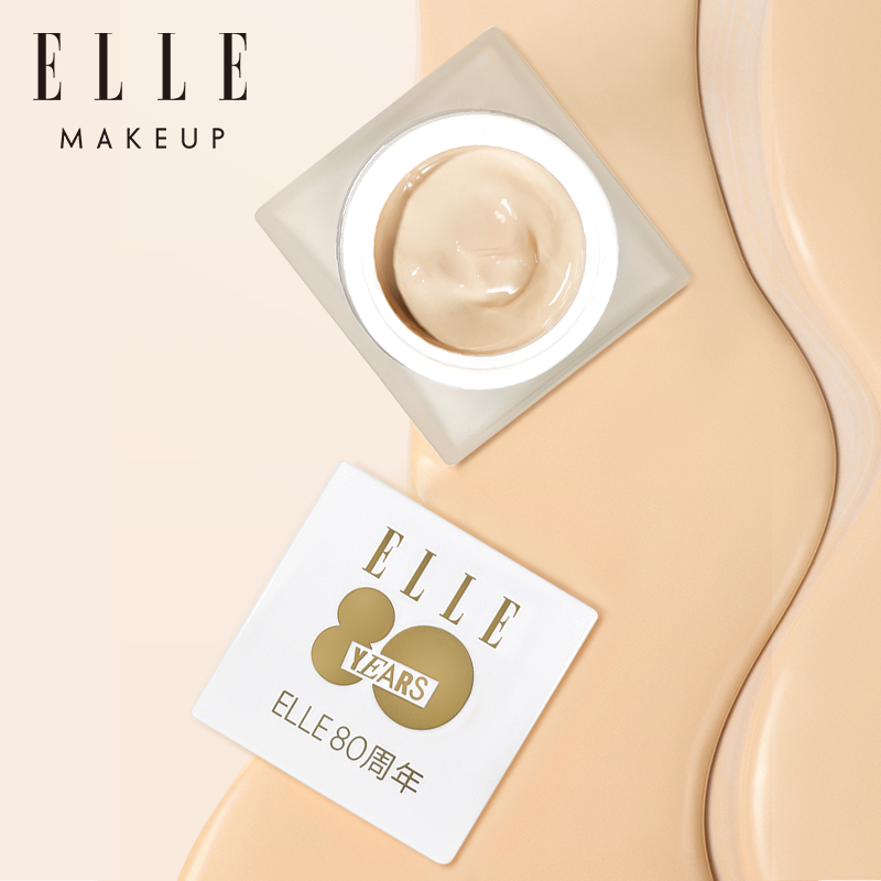 ELLE恒颜遮瑕粉底霜80周年限定款控油持妆保湿底妆粉底