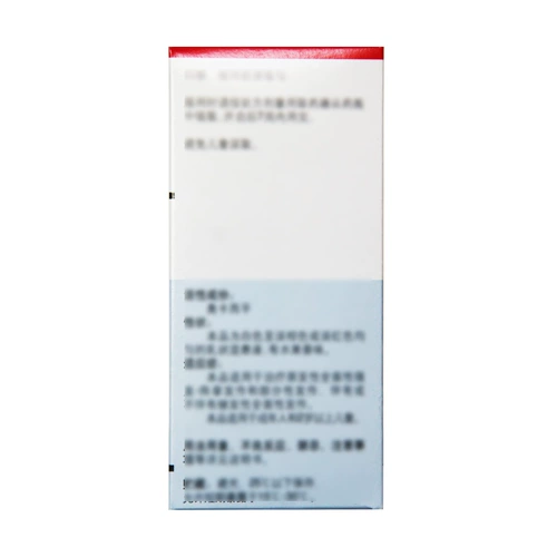 曲莱 Оказипирование пероральной смешанной подвески 100 мл*1 бутылка/коробка