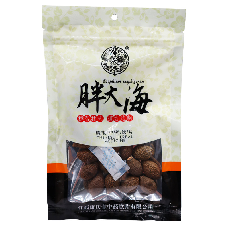 康庆堂 胖大海 50g/袋 精制中药材 胖大海 原图主图