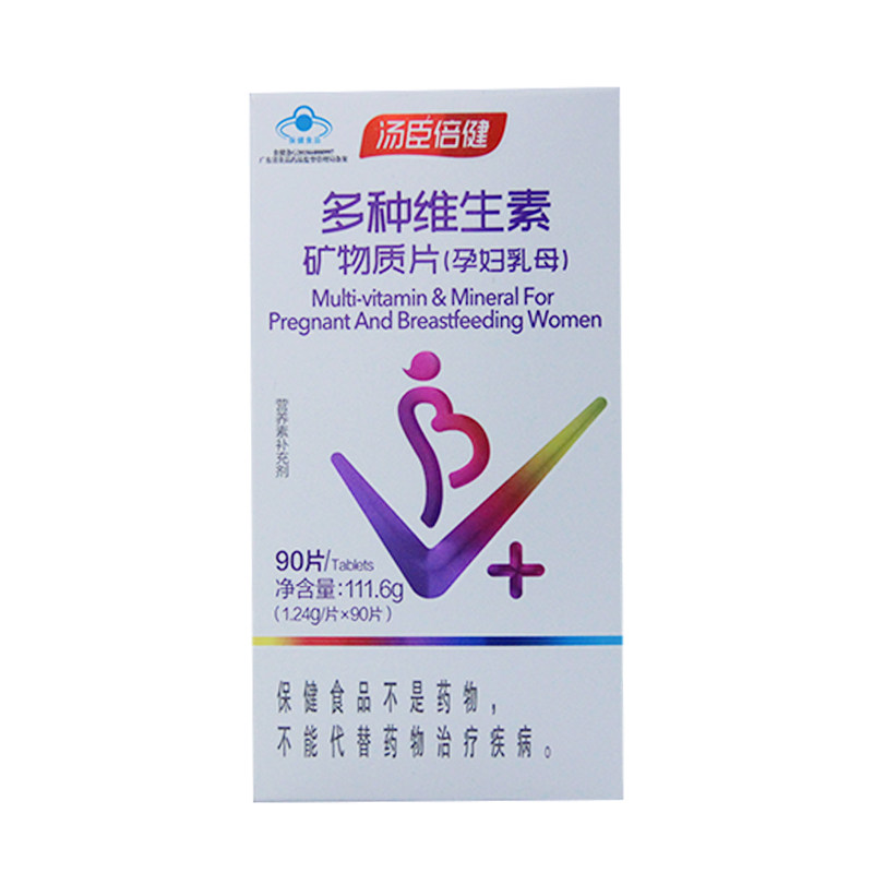汤臣倍健 多种维生素矿物质片孕妇乳母 90片/盒