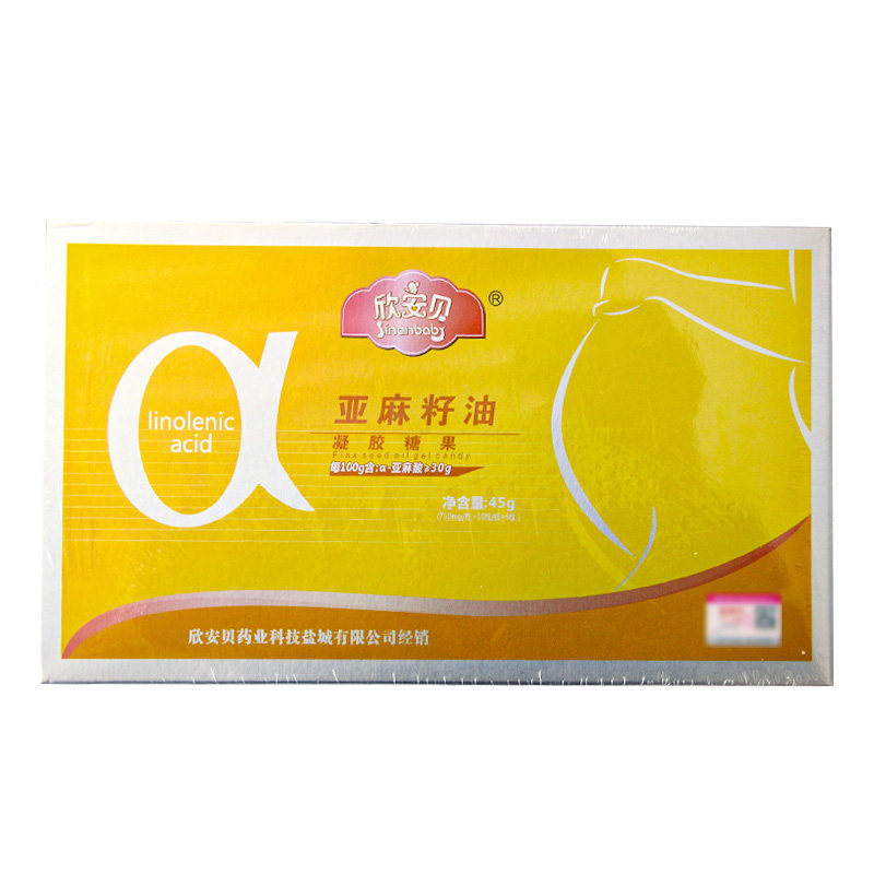 欣安贝 欣安贝亚麻籽油凝胶糖果 60粒/盒