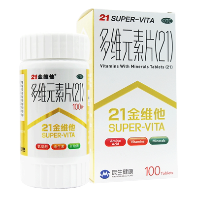 【21金维他】多维元素片(21)100片*1瓶/盒