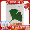 Товары от 安泰大药房旗舰店