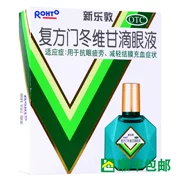 Mentholatum New Le Dun Compound Door Winter Vigan Eye Drops 13ml Eye Drops làm giảm mỏi mắt và nghẹt mũi - Thuốc nhỏ mắt