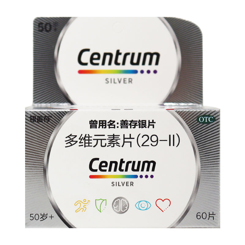银善存 多维元素片(29-Ⅱ) 60片*1瓶/盒