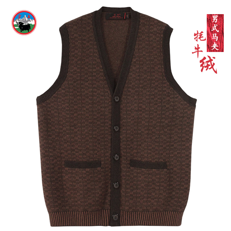 雪舟男士牦牛绒v领保暖开衫针织马甲