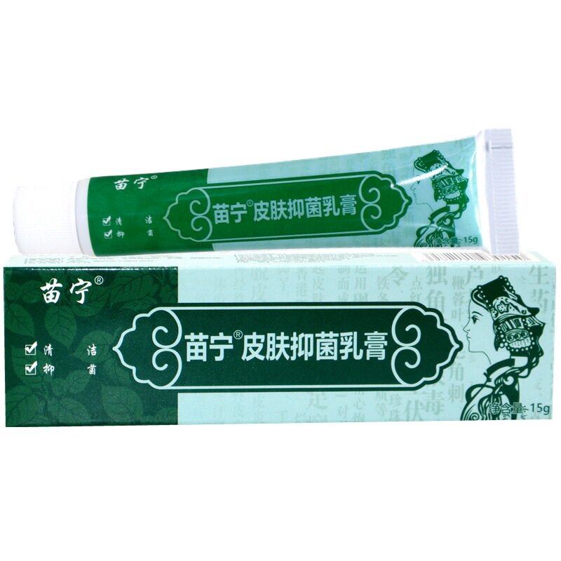 苗宁草本乳膏皮肤外用