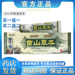 皮肤瘙痒牛皮癣手足癣荨麻疹皮炎