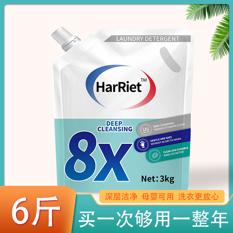 12斤薰衣草洗衣液长效留香深层洁净无荧光剂3kg大袋装家庭实惠型