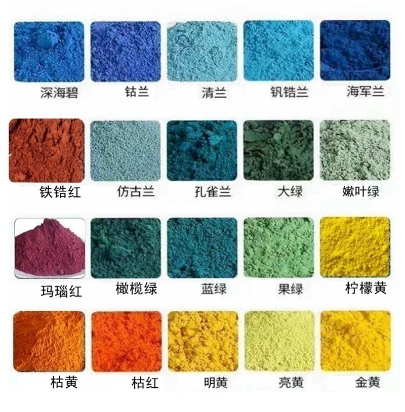 祝融制釉陶艺陶瓷颜料中高温环保