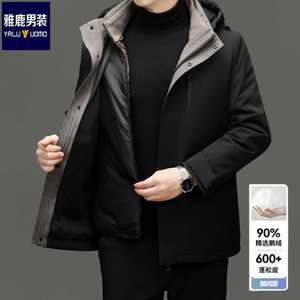 雅鹿男装白鹅绒冬季男士羽绒服中长款休闲保暖可脱卸内胆冬装外套