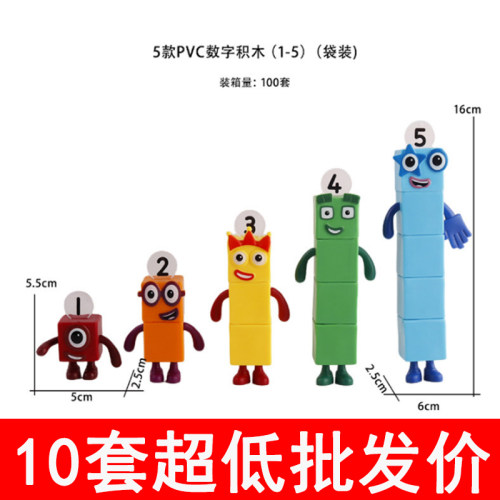 儿童蛋糕装饰益智数字积木Mumber blocks小朋友周岁生日装扮摆件