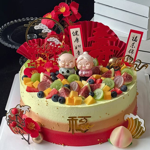 中式祝寿长辈爷爷奶奶蛋糕装饰摆件福如东海对联腊梅折扇装扮插件