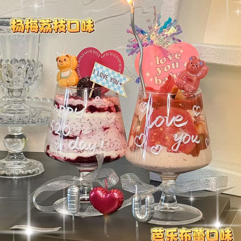 2.14情人节创意透明高脚杯蛋糕装饰情侣表白爱心卡片蜡烛装扮插件,节庆用品/礼品,蛋糕/烘焙装饰用品,淘宝优惠券,粉丝福利购,淘宝优惠卷