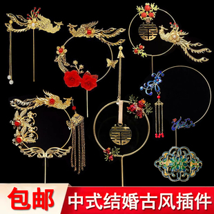 飾鐵藝鳳凰于飛孔雀流蘇石榴喜DIY甜品臺裝 扮插件 婚禮蛋糕裝 中式