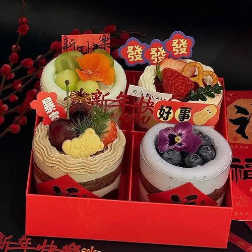 2026新年快乐亚克力蛋糕装饰跨年祝福语插件红色四宫格甜品打包盒