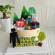 我的世界蛋糕装饰摆件迷你世界积木乐高模具儿童生日蛋糕插牌插件