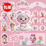 2025粉色蛇宝宝甜品台装饰摆件男孩满月百天周岁生日烘焙装扮插件