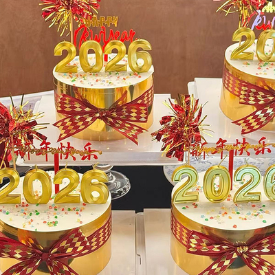 2026金色双层围边蛋糕装饰数字蜡烛新年快乐亚克力烘焙装扮插件
