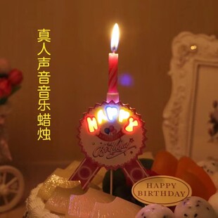 新款 创意派对真人声音唱生日歌儿童音乐蜡烛蛋糕装 饰烘焙用品 包邮