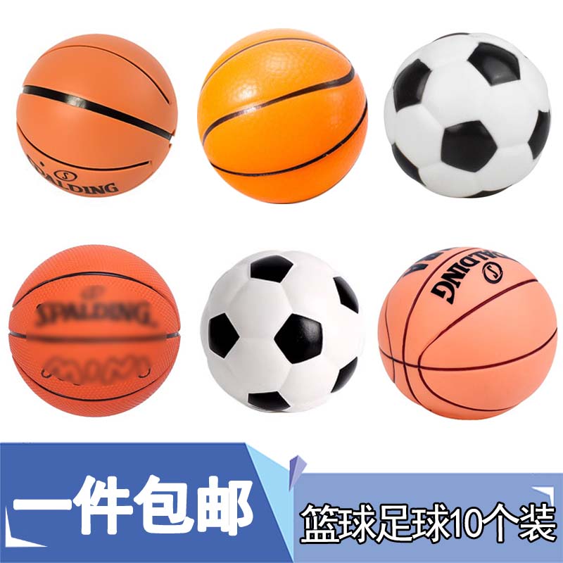 10个装篮球足球生日蛋糕装饰网红男神男孩男生灌篮高手篮球鞋插件