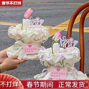 3.8女神节快乐雪梨纸花束围边蛋糕装饰妈妈貌美如花烘焙装扮插件