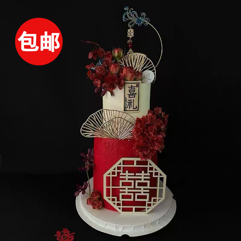 新中式婚礼订婚蛋糕装饰璎珞铁艺凤凰木质双喜屏风银杏叶装扮插件,节庆用品/礼品,蛋糕/烘焙装饰用品,淘宝优惠券,粉丝福利购,淘宝优惠卷